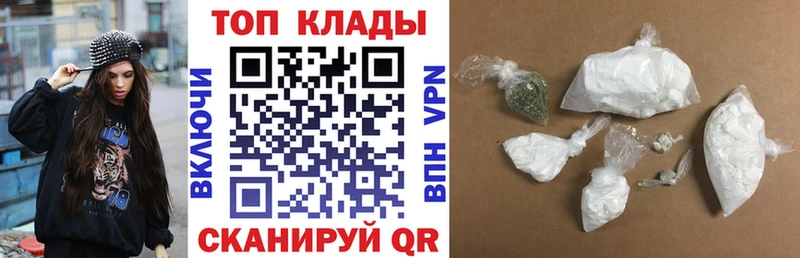 Все наркотики Ува Cocaine  БУТИРАТ  Alpha PVP  ГАШИШ  Меф  Марихуана 