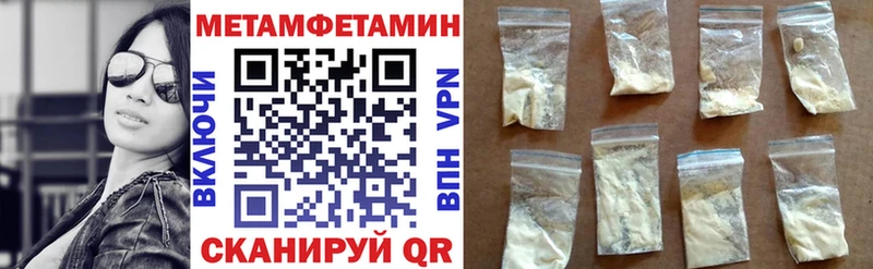 Амфетамин 97% Ува