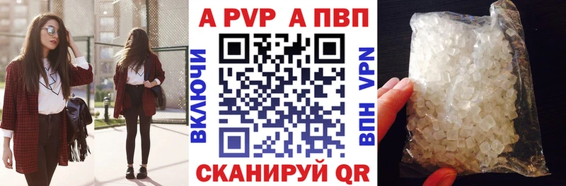 blacksprut   купить  цена  Ува  Alpha-PVP Соль 