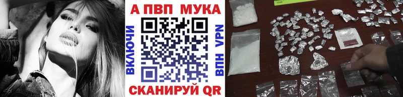 A-PVP кристаллы Ува