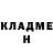 ГЕРОИН хмурый Asya Meleshko