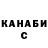 Героин белый Sanya FSB