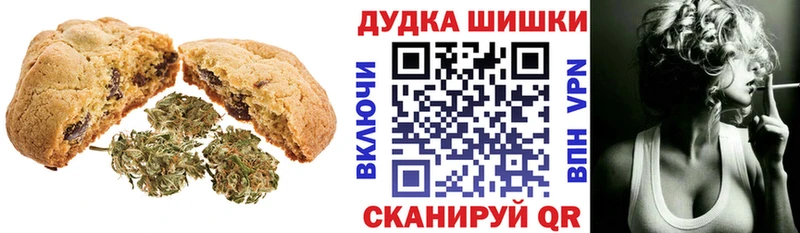 Canna-Cookies марихуана  Ува 