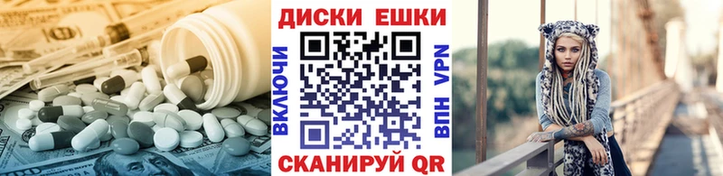 Экстази MDMA  дарнет шоп  Ува 