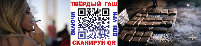 где можно купить наркотик  Ува  ГАШ индика сатива 