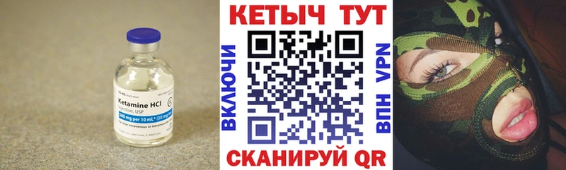 сколько стоит Ува МЕГА ONION Кетамин ketamine
