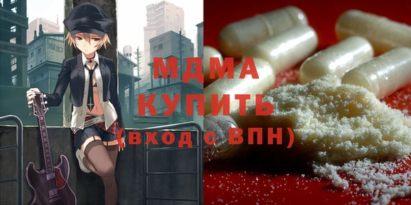 PSILOCYBIN Балахна