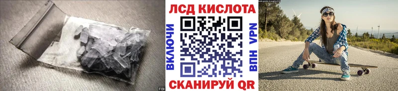 LSD-25 экстази кислота Ува