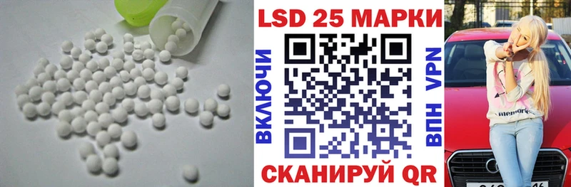LSD-25 экстази кислота  купить  цена  Ува 