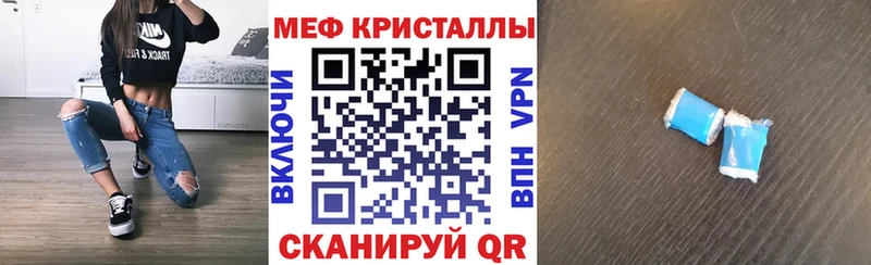 Мефедрон кристаллы  маркетплейс формула  Ува 