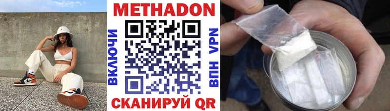 Метадон мёд  что такое   Ува 