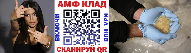 наркошоп  Ува  Метамфетамин винт 