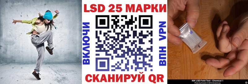 Марки 25I-NBOMe 1500мкг  даркнет состав  Ува  продажа наркотиков 