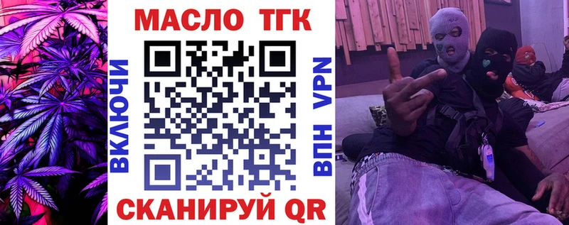 блэк спрут рабочий сайт  Ува  ТГК гашишное масло 