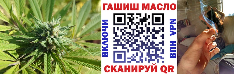 ТГК концентрат Ува
