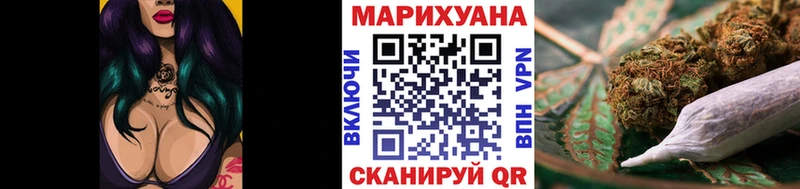 где купить наркоту  darknet клад  Каннабис MAZAR  Ува 